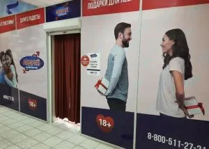 ул. Мельникайте, 126/3, "Андрей" ТЦ "Тюменский"