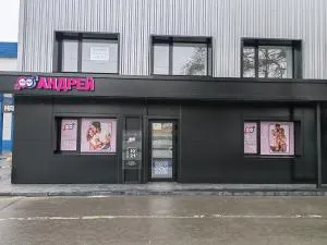 ул. Московский тракт, 120/2, "Андрей" на Московском