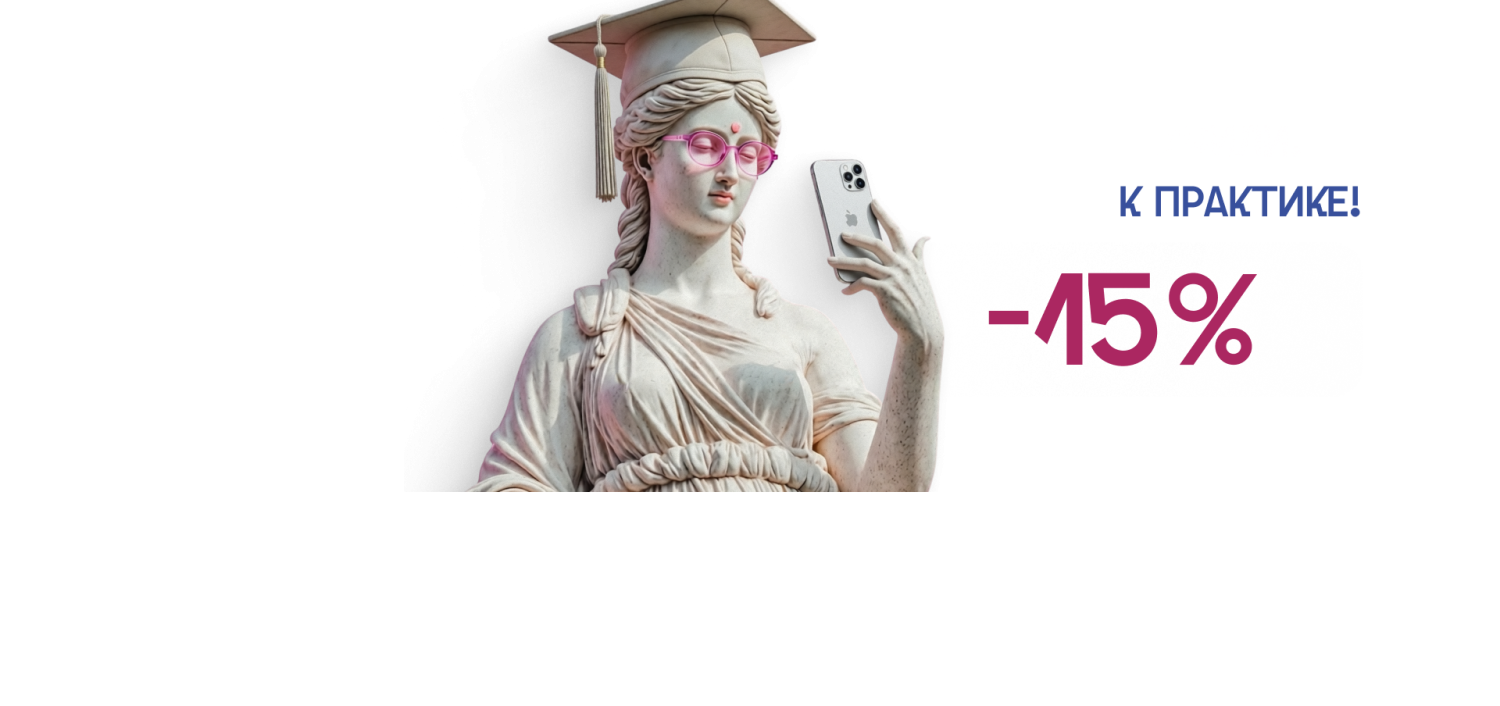 День студента