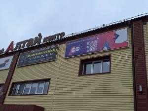 ул. 30 лет победы 27/1, пункт выдачи заказов интернет-магазина