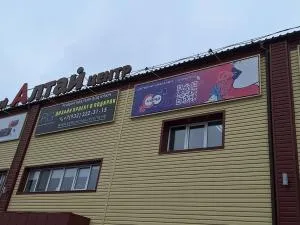 ул. 30 лет победы 27/1, пункт выдачи заказов интернет-магазина