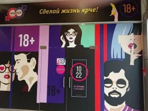 ул. Алебашевская, 19, "Андрей" ТРЦ "Зеленый берег"